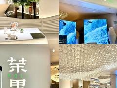 -茉里粤菜(皇姑万象汇店)