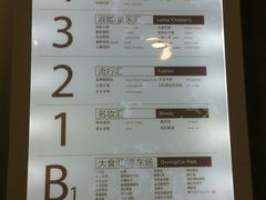 -巴黎春天(浦建店)