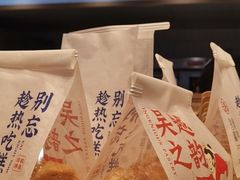 -吴越糕享(常熟万达店)