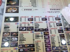 菜单-捷信牛奶甜品世家(柳巷店)