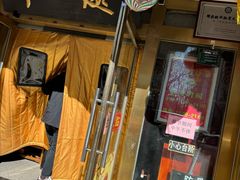 -都一处 (方庄店)