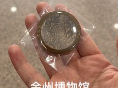 -大连金州博物馆