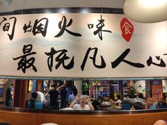 -湘聚缘湘菜馆(斜土路店)