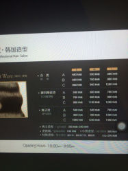 iphone_upload_pic-RAYA韩国造型