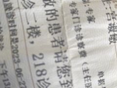 -大连市皮肤病医院