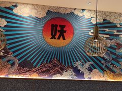 -半天妖烤鱼(大兴大悦春风里店)