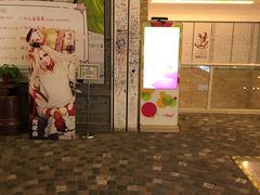 -骑鹅公社(南开大悦城店)