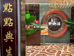 -点都德(奥体印象城店)