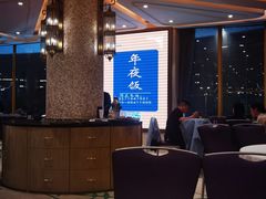 -粤珍轩.创始店.始于2001(含光门店)