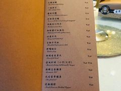 菜单-尘香•传统川菜(创汇首座店)