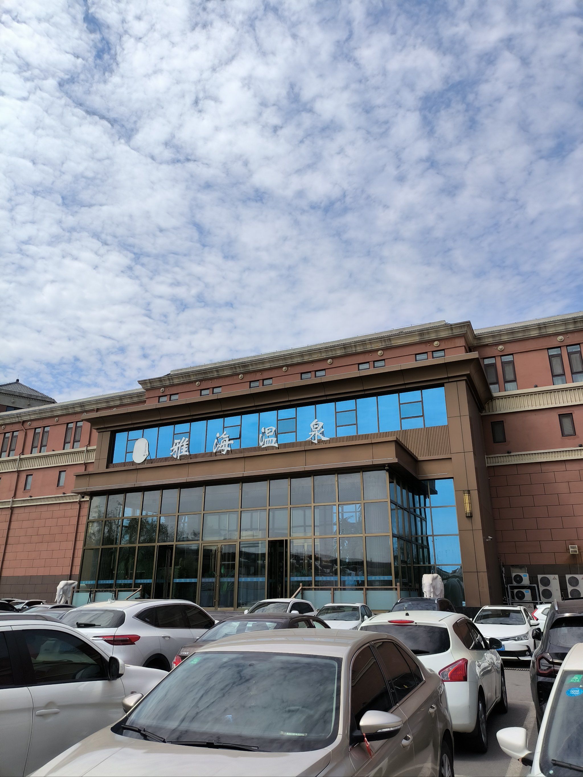 99标题:95「宝藏级」雅海温泉洗浴中心