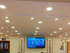 -上海广德中医门诊部