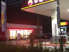 -中国石油(无锡新城站)