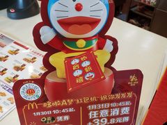 -麦当劳(曲阳店)