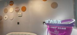 -维秘形体医美 M·VVON医生集团