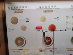 小料台-海底捞火锅(顺义华联店)