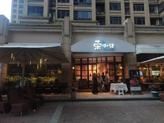 -荣小馆(临海世纪花城店)
