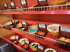 -羊大爷涮肉(亮马桥店)