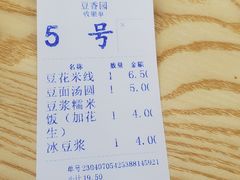 -豆香园(龙翔店)