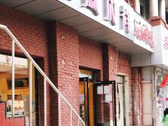 -金凤成祥(为公桥店)
