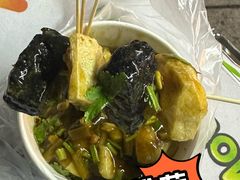 -无声臭豆腐(大井1号店)