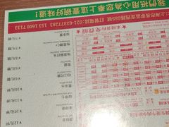 -肥汁米蘭香港米线(定西路店)