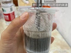 -杨记杏仁茶(椰园店)