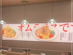 -吾妻拉面•和风食堂(群光广场店)