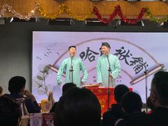 -嘻哈包袱铺(交道口店)