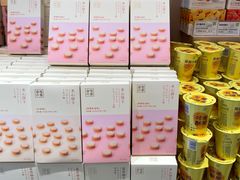 -奈雪的茶(时代天街店)