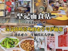 -達揚原味燉品(文明路店)