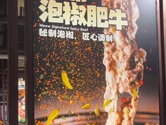 -猫抓烤肉(春熙路店)