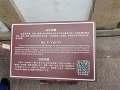 -檀园