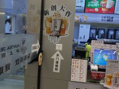 -沪上阿姨·精选茶饮(扬帆小区店)
