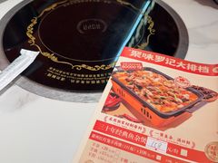 -聚味罗记大排檔·鲜鱼杂·甲鱼煲•龙虾馆(科学馆店)