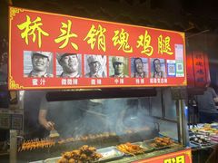 -大理古城