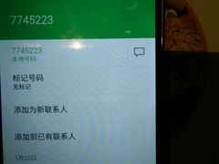 -美优乐(阳春红旗路店)
