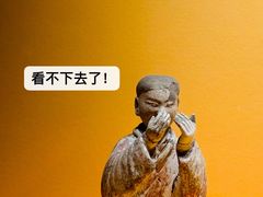 -西安博物院