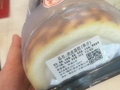 -红叶蛋糕(广达路总店)