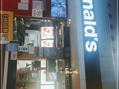 门面-麦当劳(昆明长水国际机场店)