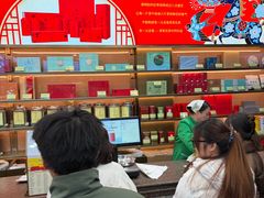 -张一元(总店)