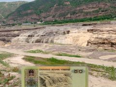 -陕西黄河壶口瀑布旅游区