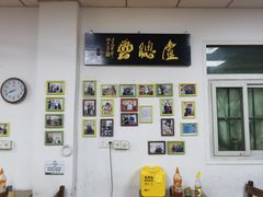 -卢聪艺小吃店(阳翟总店)
