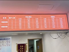 -绍兴启迪乔波冰雪世界