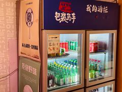 -包装马车·韩国料理·포장마차