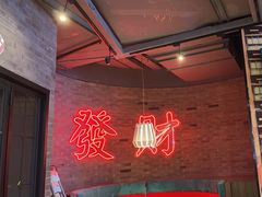 -避风塘(五角场店)