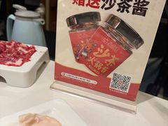 -八合里潮汕鲜牛肉火锅(上海汇智广场店)
