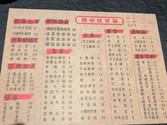 -四小区火锅·巷子里的重庆火锅(花照壁店)