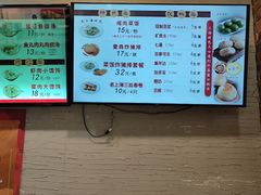-大壶春生煎(四川中路店)
