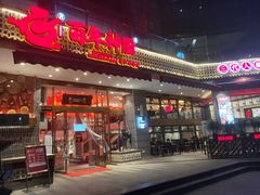 门面-百年神厨·地道川菜(清江西路店)